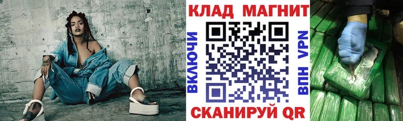 Купить наркотик аптеки Харабали Гашиш Галлюциногенные грибы АМФ Alpha PVP Бошки Шишки Мефедрон Кокаин