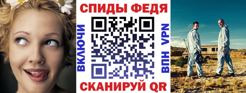 дарнет шоп  Харабали  маркетплейс состав  АМФ VHQ 