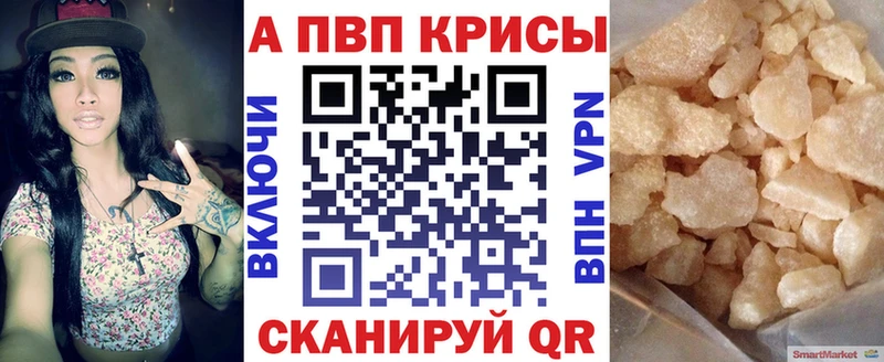 Alpha-PVP СК  хочу наркоту  Харабали 