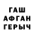 ГАШ VHQ Ukupnik