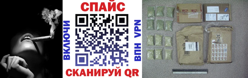 БУТИРАТ 1.4BDO  где купить наркотик  Харабали 