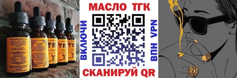 купить   Харабали  Cannafood конопля 