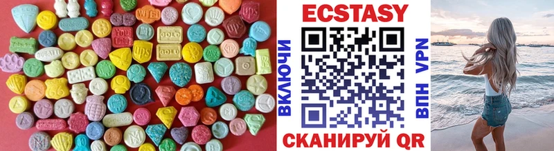 Ecstasy mix  Харабали 