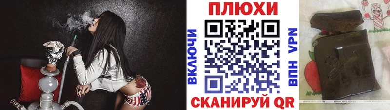 shop Telegram  купить наркотик  Харабали  ГАШ гарик  кракен зеркало 