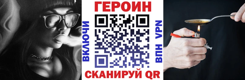 mega ССЫЛКА  Харабали  Героин хмурый  купить наркоту 