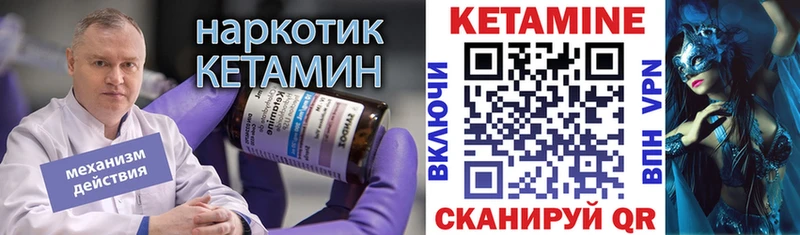 купить закладку  Харабали  КЕТАМИН VHQ 