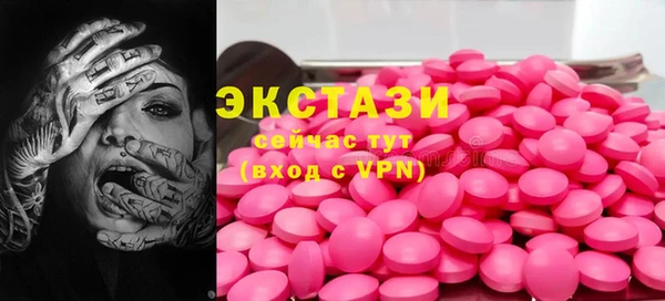 эйфоретик Алексеевка