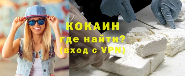наркотики Алексин