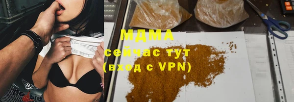 эйфоретик Алексеевка