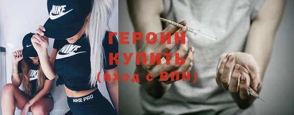 наркотики Алексин