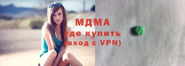 эйфоретик Алексеевка