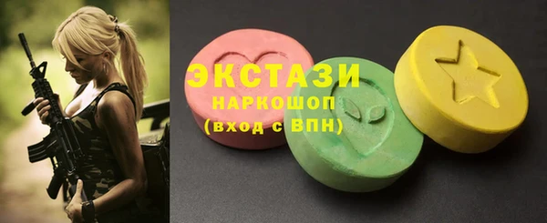эйфоретик Алексеевка
