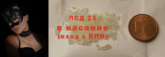 наркотики Алексин