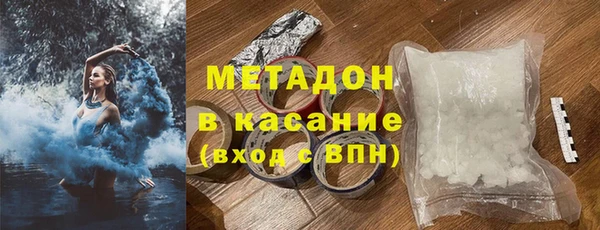 герыч Куйбышев