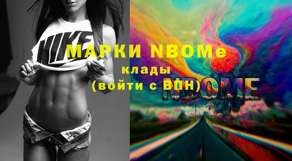 наркотики Алексин