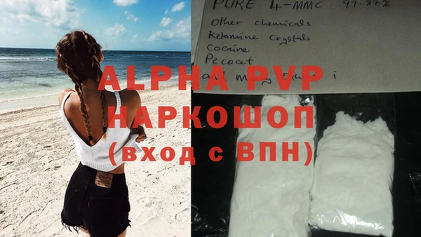 наркотики Алзамай