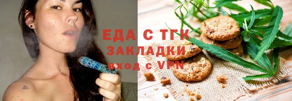 эйфоретик Алексеевка