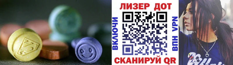 LSD-25 экстази кислота  цены наркотик  omg ссылка  Харабали 