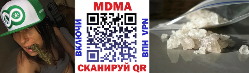 кракен ссылки  купить   Харабали  MDMA молли 