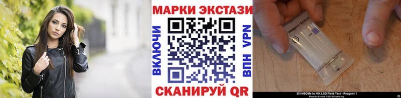 kraken зеркало  Харабали  Марки N-bome 1,8мг 